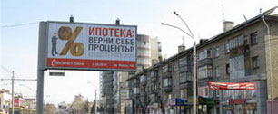 Картинка  Объем рынка наружной рекламы в Москве может вырасти почти на 20% в 2010 году