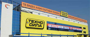 Картинка Суд обязал взыскать с компаний «Техносилы» $78,7 млн в пользу кипрской компании