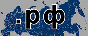 Картинка ПРАЙМ-ТАСС покажет прямую видеотрансляцию Совета Координационного центра нацдомена РФ 
