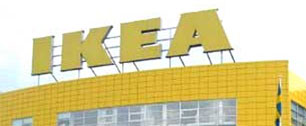 Картинка IKEA сворачивает проекты в России