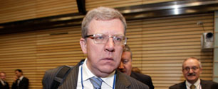 Картинка Кудрина назвали министром финансов года