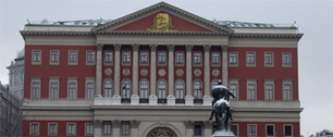 Картинка Виртуальный офис нового мэра Москвы обойдется бюджету в 23 млн. руб