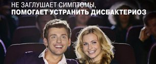 Картинка Агентство TBWA\MOSCOW представило новую рекламную кампанию бренда Linex