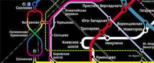 Картинка Студия Лебедева добавила к линиям метро Сколковскую-кольцевую