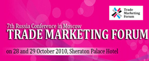 Картинка VII Всероссийский форум “Trade Marketing Forum-2010"