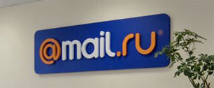 Картинка У Mail.ru Group есть шанс разместиться по максимальной цене