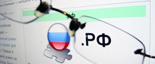 Картинка Почтовые системы не хотят говорить по-русски
