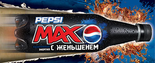 Картинка Pepsi Max: не дай себя усыпить