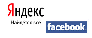 Картинка Яндекс и Facebook договорились о сотрудничестве