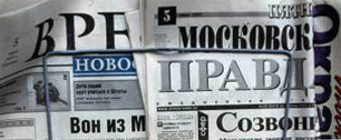 Картинка В Москве не будут сносить газетные киоски