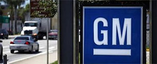 Картинка General Motors заработал на IPO более $20 млрд