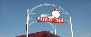 Картинка «Виктория» договорилась с банками на 9 млрд рублей