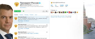 Картинка Медведев в своем Twitter рекламирует продукцию Samsung