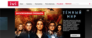 Картинка Сервис ivi.ru поможет правообладателям бороться с пиратством в социальных сетях