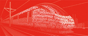 Картинка BBDO Russia Group помогает «Альфа-Капитал» строить доверие