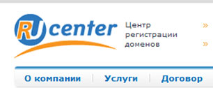 Картинка Ru-Center призвал клиентов атаковать регулятора зоны .РФ