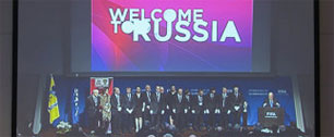 Картинка Россия примет чемпионат мира по футболу 2018 года