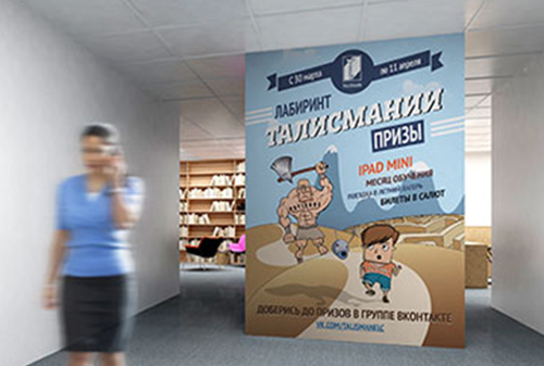 Ra Digital превратил группу ВКонтакте лингвистических центров Talisman в интерактивный квест-комикс