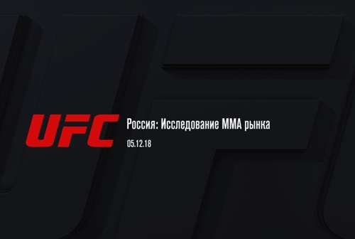 MMA