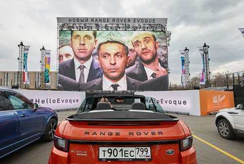 Кинотеатр с тест-драйвом Evoque Cinema: кейс Eventum Premo и Jaguar Land Rover