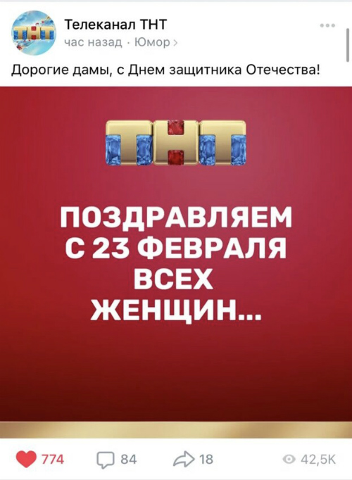 для чего шоу солдатки. Смотреть фото для чего шоу солдатки. Смотреть картинку для чего шоу солдатки. Картинка про для чего шоу солдатки. Фото для чего шоу солдатки