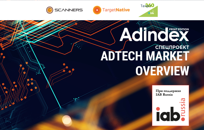 AdTech Market Overview