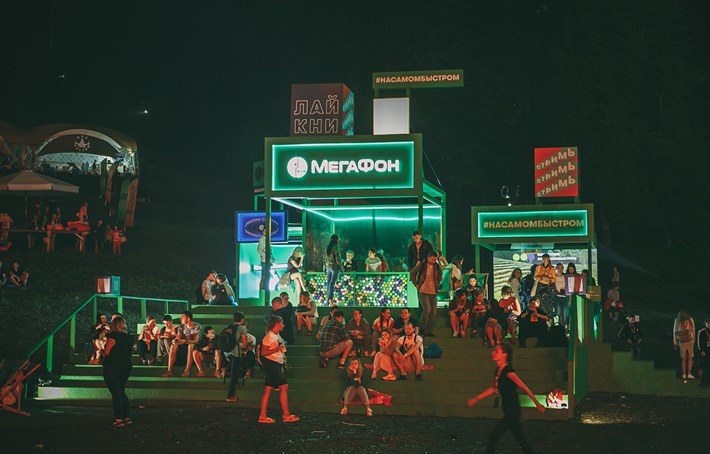 Кейс «МегаФона» и Одноклассников: суперноминация для молодых музыкантов на LiveFest