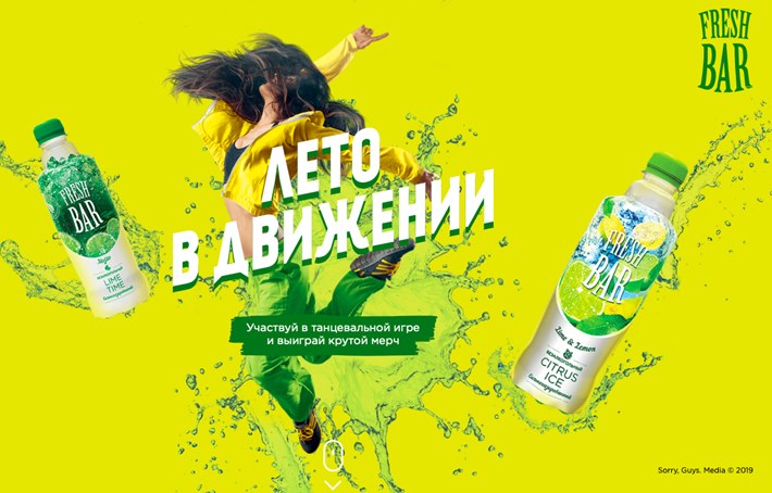 Кейс: как спецпроект Fresh Bar и Sorry, Guys.Media заставил пользователей 40 минут участвовать в танцевальном челлендже