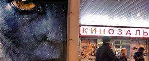 Картинка Рынок кинопроката в России рекордно вырос за счет иностранных 3D-фильмов