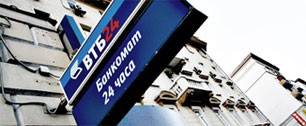 Картинка «ВТБ 24» и Альфа-банк объединят сети банкоматов