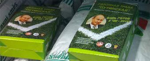 Картинка Блогеры обнаружили в магазинах траву "Путинская"