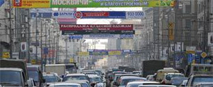 Картинка Незаконную рекламу из центра Москвы уберут в ночь на 10 декабря