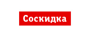 Картинка Soskidka анонсирует российский релиз своего сервиса