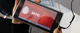 Картинка МТС представляет первый на рынке брендированный планшетный компьютер