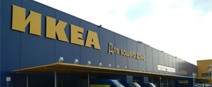 Картинка Российский опыт заставил IKEA сдерживать экспансию в Китае