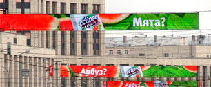 Картинка Власти Москвы запретят рекламу на перетяжках