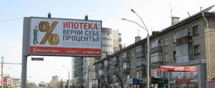 Картинка УФАС выдало властям Москвы предписание о запрете ограничений "наружки"