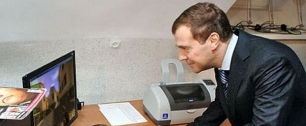 Картинка Медведев подписал указ об обсуждении законов в интернете