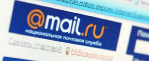Картинка Mail.ru запустит систему SMS-оповещения