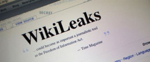 Картинка Chartis застрахует менеджеров от WikiLeaks