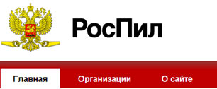 Картинка «РосПил» Навального собрал более 5 млн рублей
