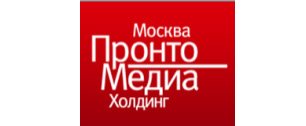 Картинка В медиахолдинге «Пронто-Москва» назначен новый генеральный директор