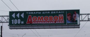 Картинка Компания Захара Смушкина купит пять супермаркетов у «Адаманта»