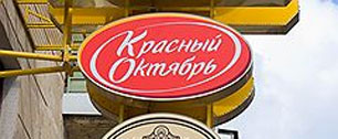 Картинка «Объединенные кондитеры» требуют от омской «Сладуницы» 25 млн руб. за использование своих марок