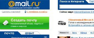 Картинка Mail.ru добавила к поиску предпочтения пользователей