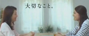 Картинка Запущенную после землетрясения рекламу японцы попросили убрать из эфира