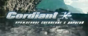 Картинка «СИБУР – Русские шины» запускает рекламную кампанию для бренда Cordiant