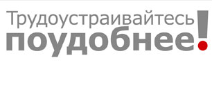 Картинка Saatchi & Saatchi Russia представляет рекламную кампанию для HeadHunter
