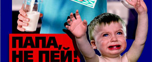 Картинка «Останкинский молочный комбинат» требует с издателя журнала Maxim 1,85 млн рублей