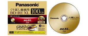 Картинка Panasonic выпускает перезаписываемые диски Blu-ray на 100 Гб
